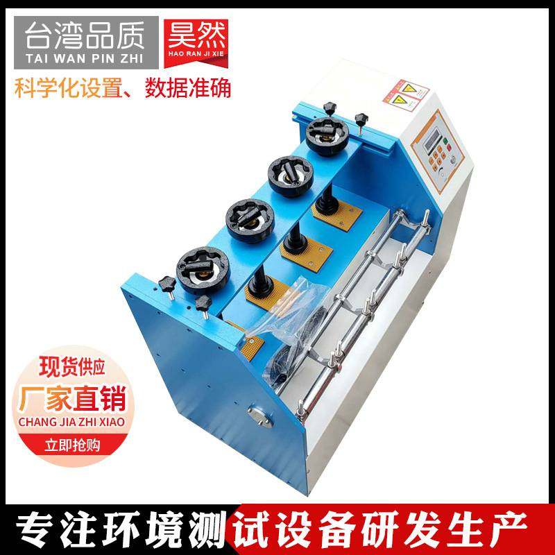 成品鞋耐弯曲试验机鞋底弯折机12组皮革耐折机符合GB2190,五金/工具,回弹仪/抗压检测仪,淘宝优惠券,粉丝福利购,淘宝优惠卷