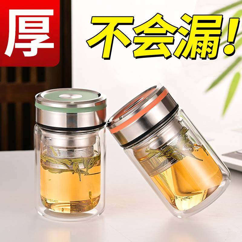 玻璃杯家用喝水泡茶杯子双层茶杯耐高温办公室水杯防摔男女高颜值,餐饮具,玻璃杯,淘宝优惠券,粉丝福利购,淘宝优惠卷