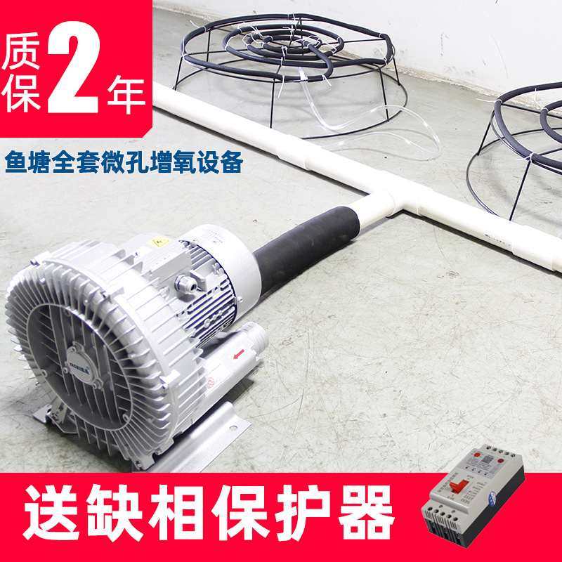 渔业养殖增氧泵20亩池塘全套微孔增氧机鱼塘底部曝气桂鱼泥鳅龙虾,畜牧/养殖物资,鱼塘增氧机/涌浪机/曝气机,淘宝优惠券,粉丝福利购,淘宝优惠卷