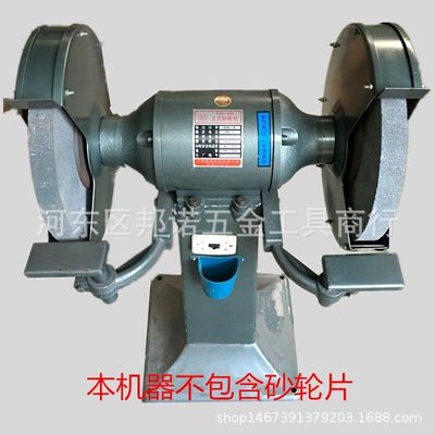 邦诺砂轮机 3.0KW立式砂轮机 S3SL400三相 立式抛光机 铜