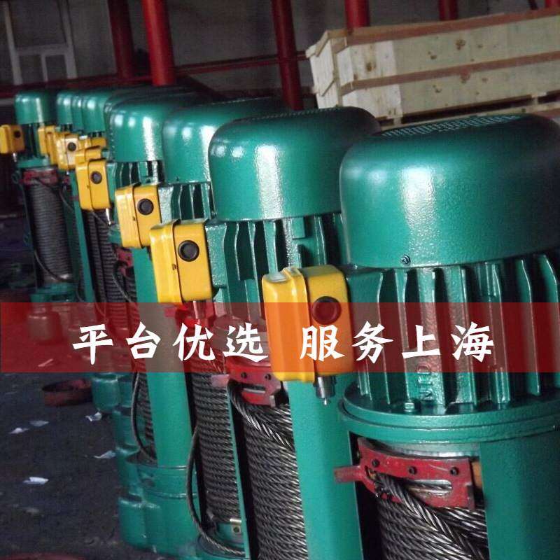 上海批发3吨CD1型单速起重机钢丝绳电动葫芦行车天车配套吊机,搬运/仓储/物流设备,起重机/吊车/吊机,淘宝优惠券,粉丝福利购,淘宝优惠卷