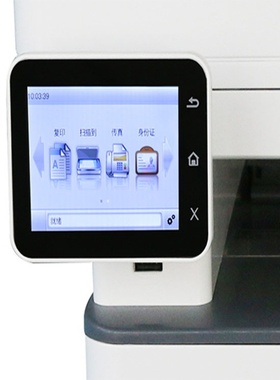 奔图M7300FDN/7106DN 高速黑白激光打印双面打印复印扫描 7300fdw