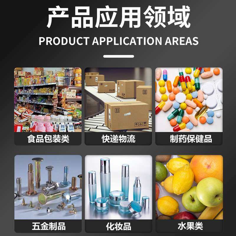 全自动称重分拣机气吹推杆剔除食品化妆品漏装空包检测动态检重秤,办公设备/耗材/相关服务,分拣机,淘宝优惠券,粉丝福利购,淘宝优惠卷