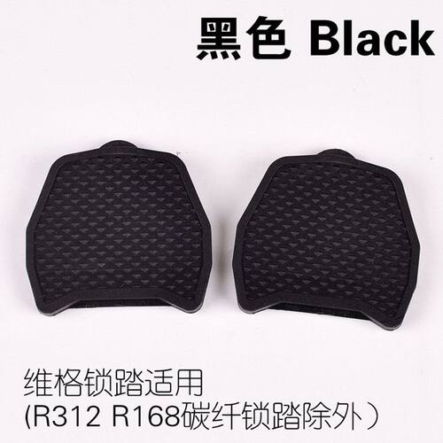 品质公路自行车锁踏片转平踏转换器SPD脚踏板KEO锁片骑行单车装备