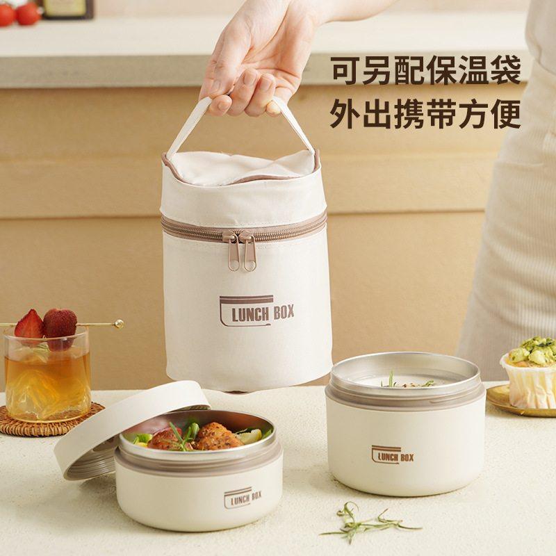 便当盒食品级便携圆形带盖日式小学生汤碗专用不锈钢饭盒上班,收纳整理,食物收纳盒,淘宝优惠券,粉丝福利购,淘宝优惠卷