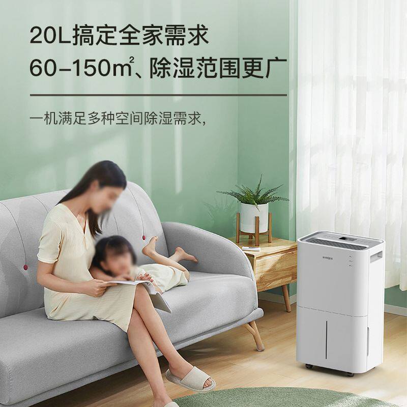 松京DK02除湿机家用轻音室内除潮卧室去湿抽湿吸湿器干燥机