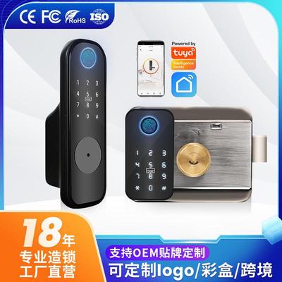 双面指纹涂鸦wifi牛头锁控制密码门锁免双重验证防盗布线智能远程