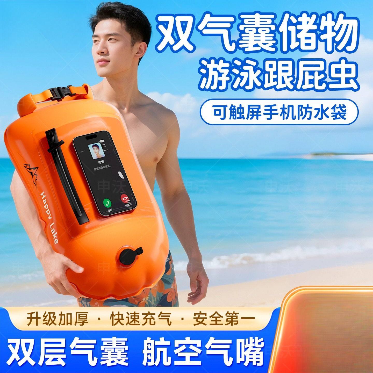 跟屁虫游泳漂浮神器安全双气囊浮具专用成人救生浮标大人辅助装备