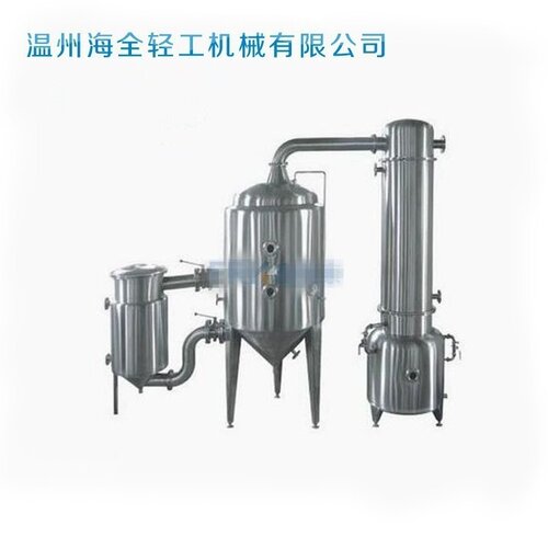 小型提取罐浓缩设备多功能植物精油提取浓缩机组中草药提取浓缩机