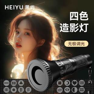 黑屿摄影手电筒补光灯变焦专用强光造影夕阳日落拍照充电打光亮超
