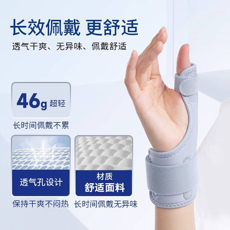 护大拇指套护具TFCC腱鞘护腕支撑拇指指关节保护加压条护稳固腕带,运动/瑜伽/健身/球迷用品,其他运动护具,淘宝优惠券,粉丝福利购,淘宝优惠卷