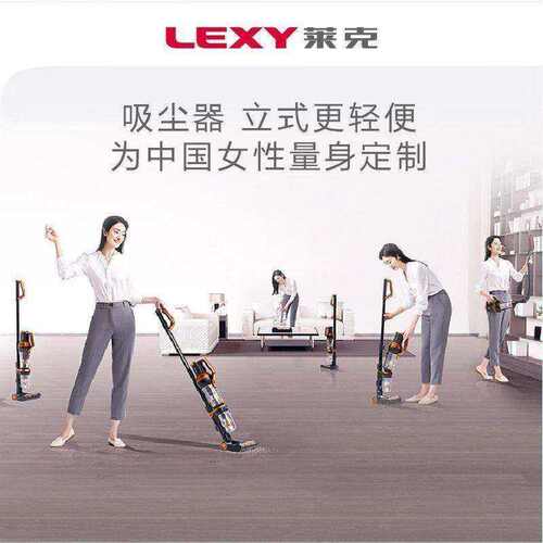 莱克大吸力吸尘器M11R/M11S/M12R/M12S/M12MAX/W8/Q7洗地机小青杆