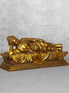 卧佛摆件仿铜工艺品睡佛如来佛祖像释迦牟尼家用供奉玄关佛堂装饰