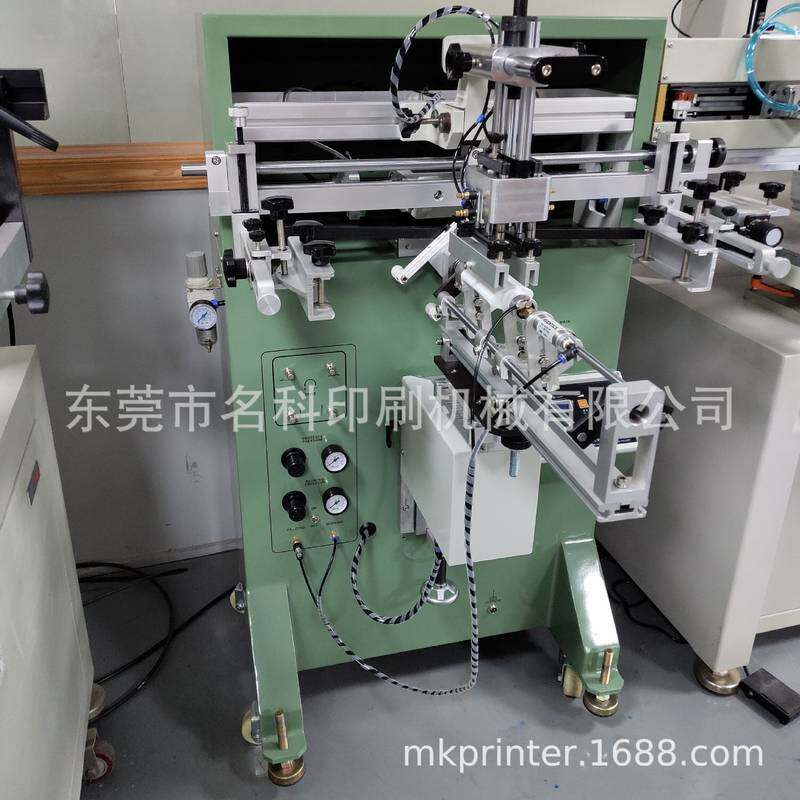 现货MK-2A扁瓶丝网印刷机 保温杯水杯圆面椭圆瓶子丝印机