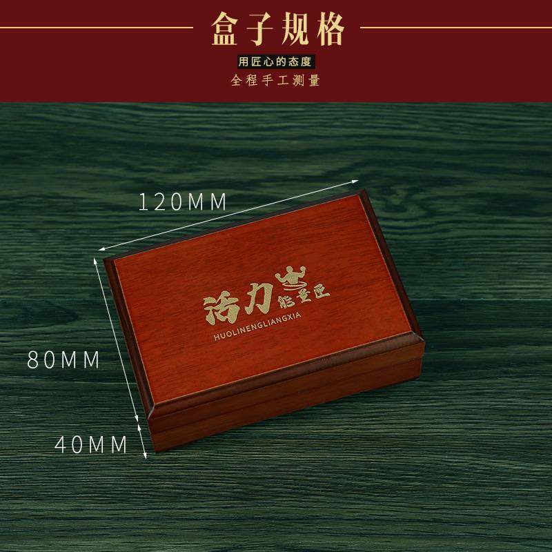 保健品小安宫牛黄丸木盒锦盒礼品盒包装盒定制感高级礼盒盒子空盒
