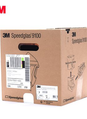 电焊专用面罩 3M9100V/X/XX自动变光焊接面罩 氩弧焊气焊面罩