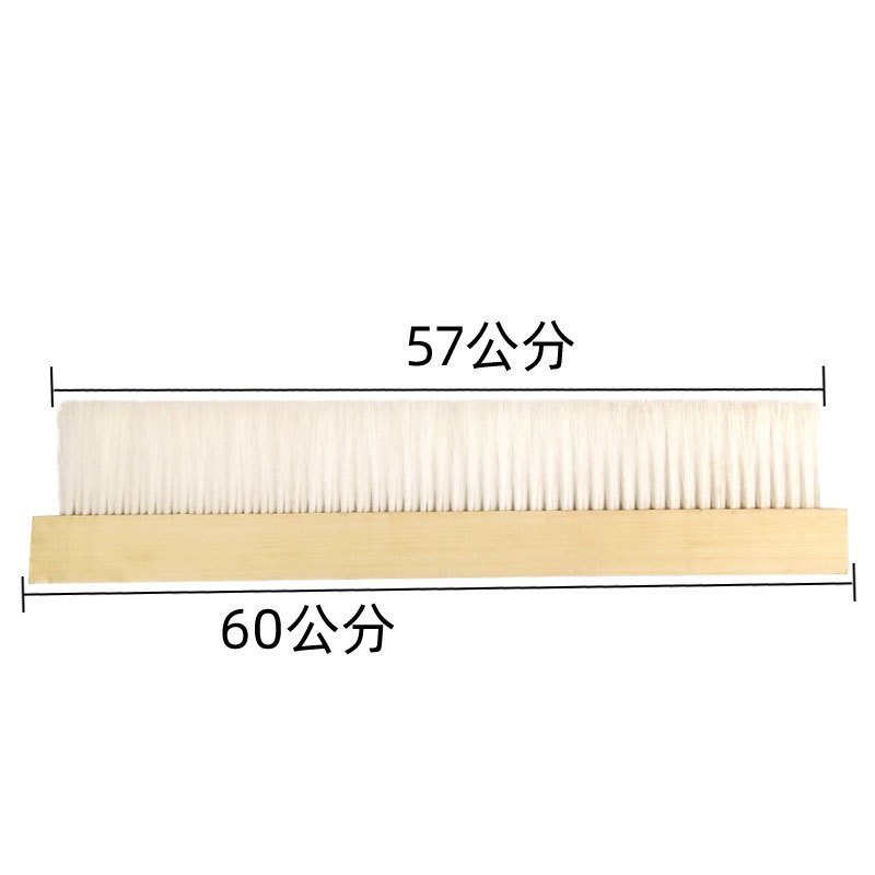 60公分木板加长8厘米清灰刷子工业毛刷毛刷软毛清洁条毛刷软毛,家庭/个人清洁工具,加液刷,淘宝优惠券,粉丝福利购,淘宝优惠卷