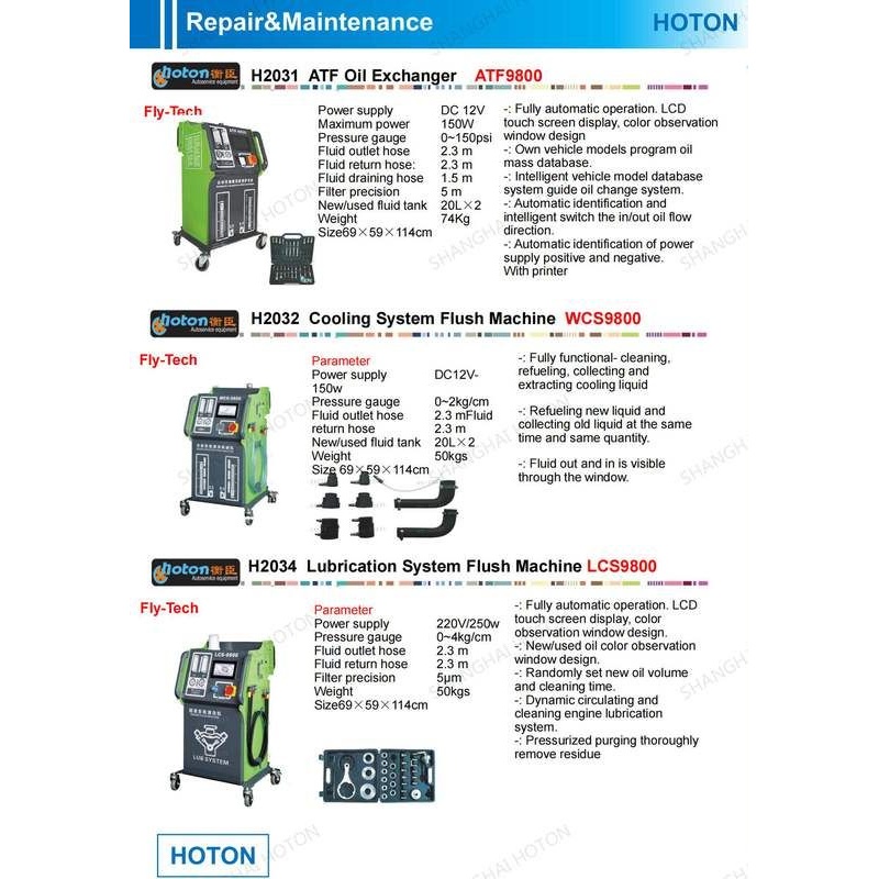 飞鹰WCS9800 & WCS-9800冷却系统清洗更换机英文外文版