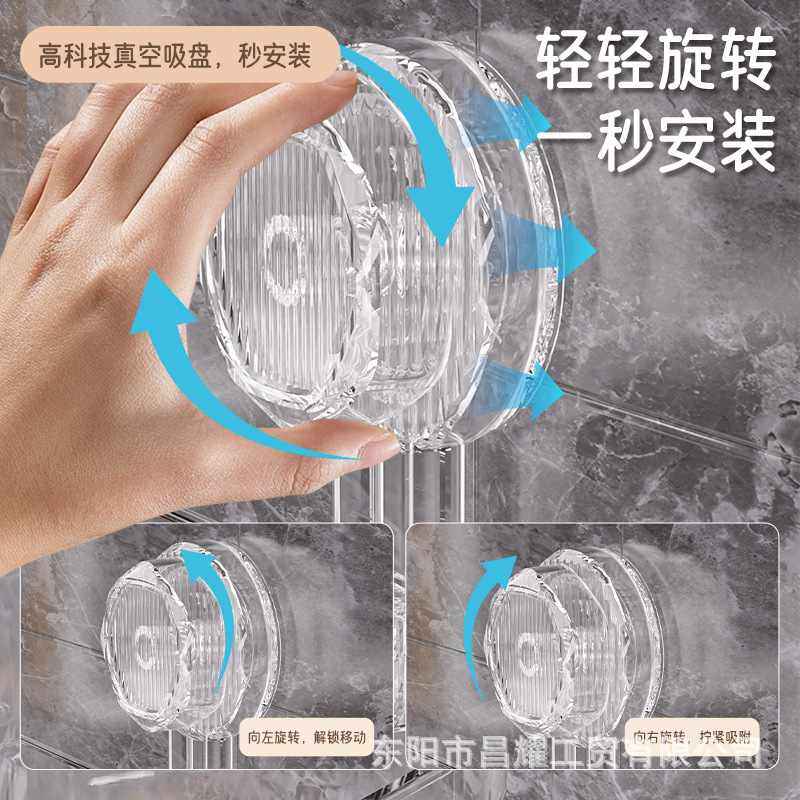 昌耀吸盘置物架壁挂式旋转透明卫生间打孔收纳盒免批发浴室收纳盒,家装主材,卫浴置物架,淘宝优惠券,粉丝福利购,淘宝优惠卷