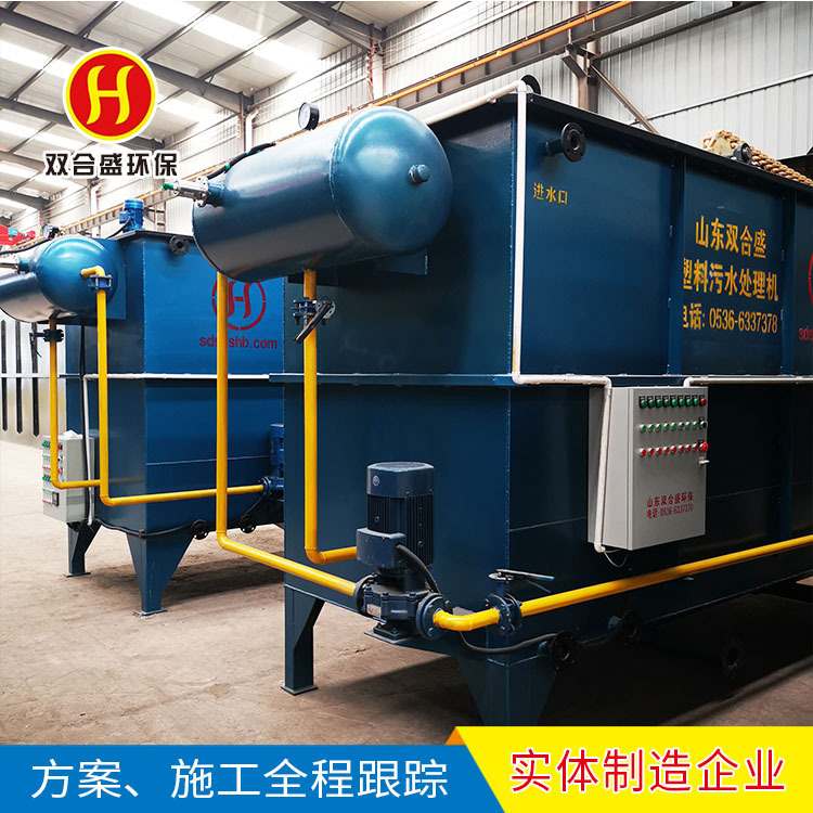 一体化污水处理设备厂家 屠宰 养殖 洗涤 塑料颗粒污水处理设备