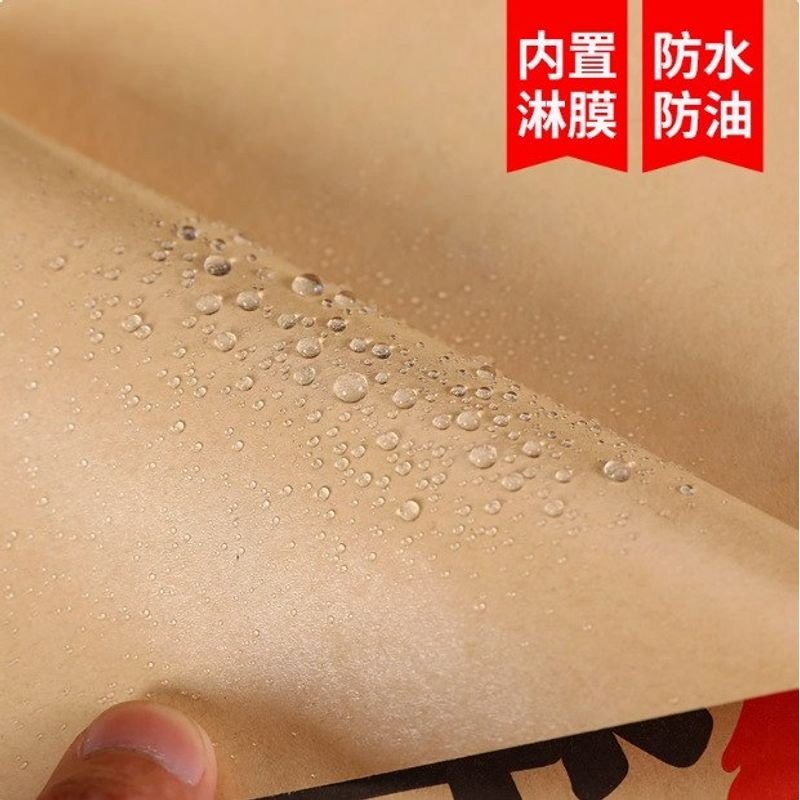 炸小酥肉纸袋一次性袋定制包装牛皮纸炸肉支持炸酥防油纸袋排骨