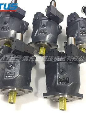 ATUS柱塞泵A10VO28 恒压变量油泵 工程机械配件副泵 高压液压泵