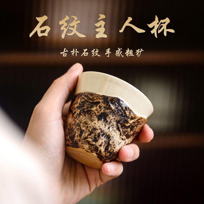 新款石纹功夫茶具主人杯喝茶礼袋装杯子茶盏杯家用高档陶瓷品茗单,餐饮具,功夫茶具,淘宝优惠券,粉丝福利购,淘宝优惠卷