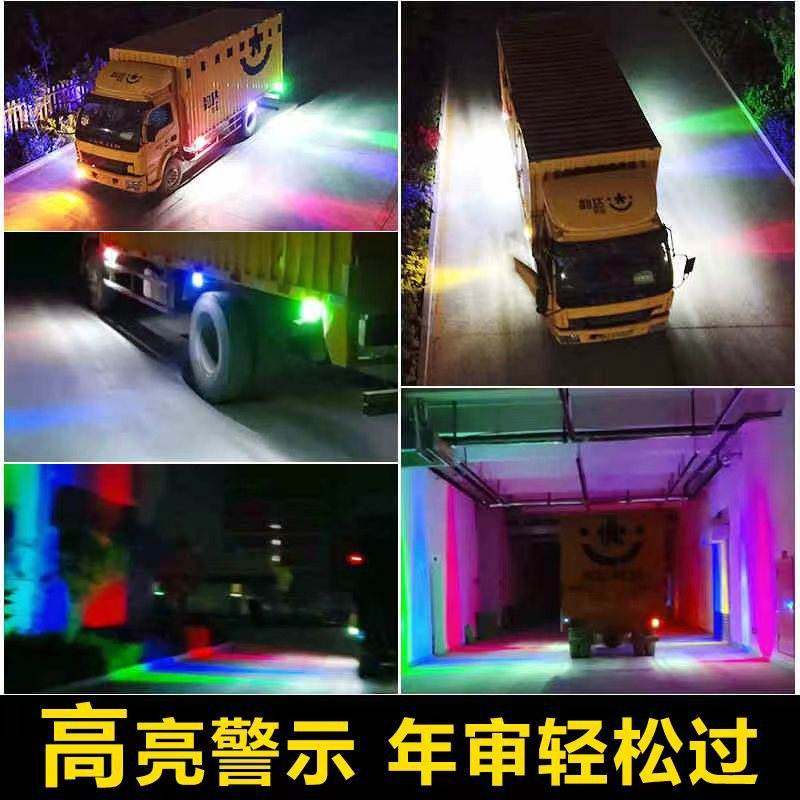 24v防水照地边灯led卡车挂车倒车货车强光示灯宽侧腰灯跨境灯轮胎