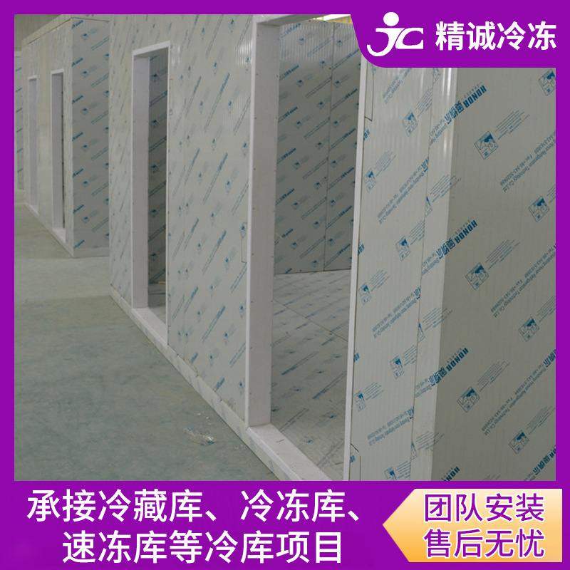 厂家定制食品冷藏库 肉类食品冷冻库设计 海鲜制冷库速冻库定做,大家电,冷库,淘宝优惠券,粉丝福利购,淘宝优惠卷