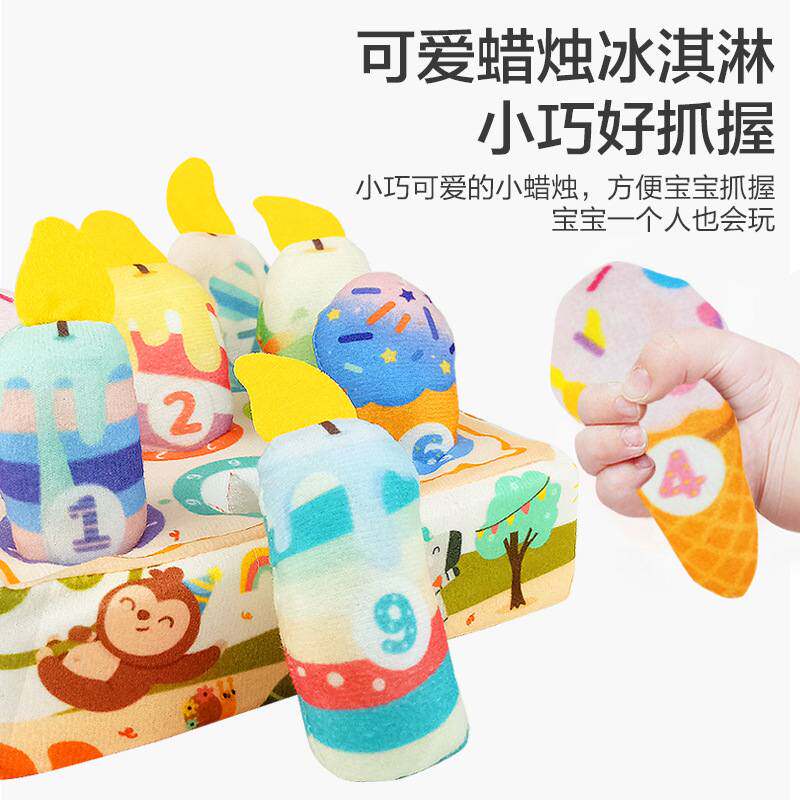 品质儿童益智早教毛绒拔萝卜玩具 婴幼儿可啃咬数字认知配对萝卜