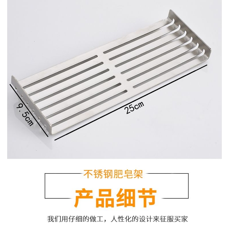 饭店食堂厨房卫生间肥皂盒沥水置物架壁挂打孔304不锈钢加厚商用