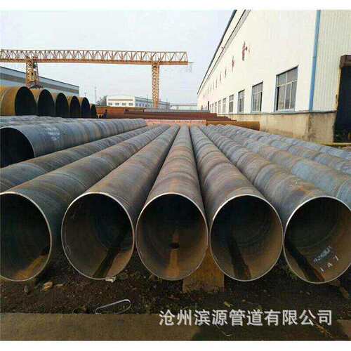 污水泵站用焊接钢管 DN1000口径螺旋焊接钢管 可各种防腐