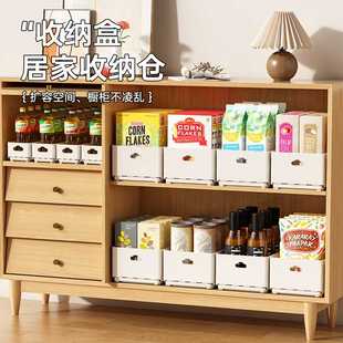伸缩收纳盒厨房客厅橱柜调料收纳抽屉盒筐长方形储桌面折叠零食物