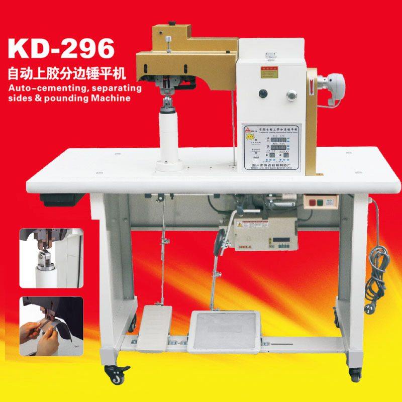 康达KD-296鞋面锤平机 自动上胶桌面分边加热皮革箱包鞋子锤平机,机械设备,制鞋机械,淘宝优惠券,粉丝福利购,淘宝优惠卷