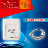 第二代荣士USB读写器IC卡读卡器USB阅读器读写器发卡器SDK免驱D卡