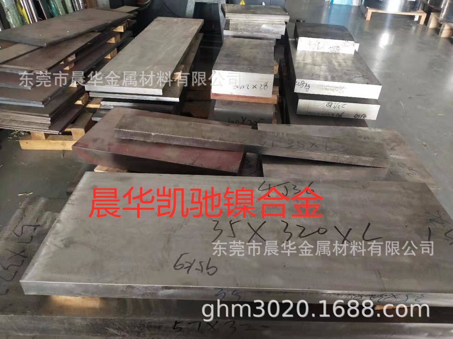 销售Elgiloy 镍合金板 Elgiloy 合金棒 带材,橡塑材料及制品,尼龙棒,淘宝优惠券,粉丝福利购,淘宝优惠卷