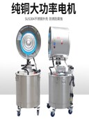 大型车间降温设备工业用加湿器工厂房喷雾风扇除尘雾化离心式 风机