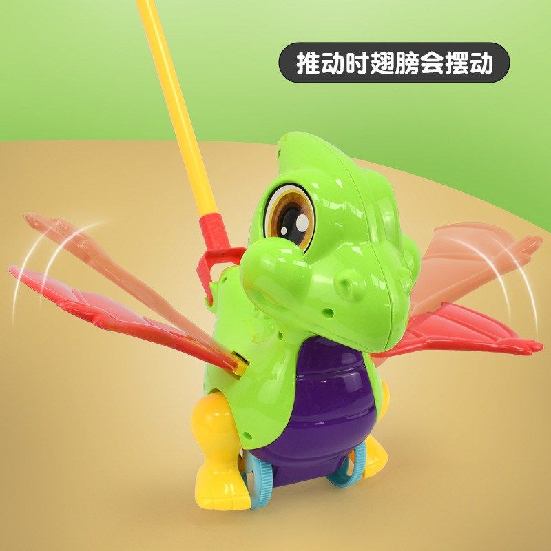 儿童学步手推玩具翼龙摇摆推推响铃兔子转动乐单螃蟹甲虫学步车杆