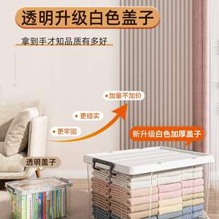 星优收纳箱家用衣柜神器储物箱衣物衣服整理被子透明折叠箱子塑料
