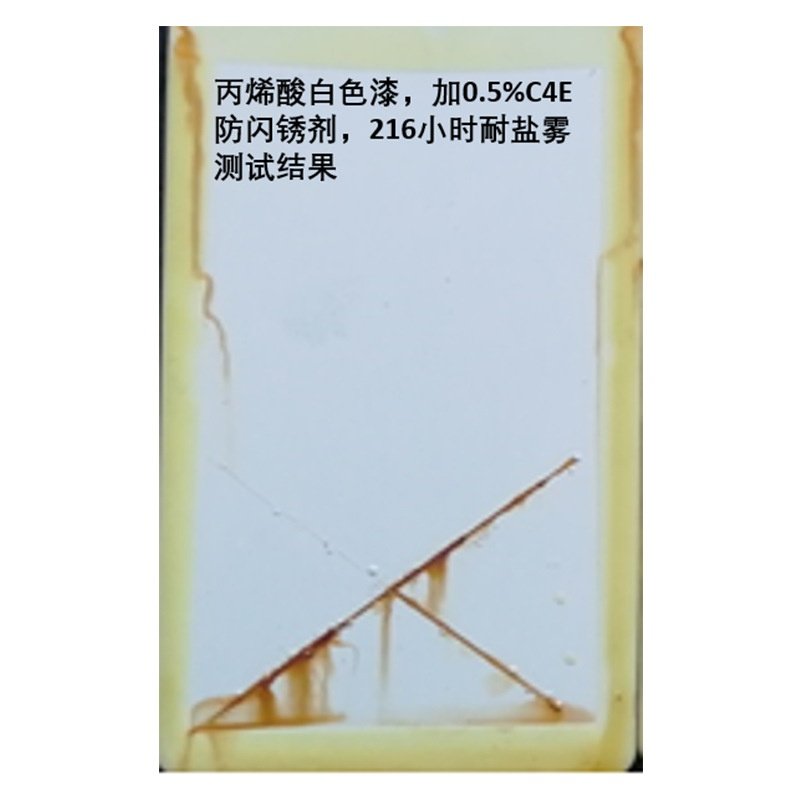 FlashproTACF2M防闪锈剂不含亚硝酸盐德国斯特雷曼耐腐蚀环保配方,基础建材,铁锈转化剂,淘宝优惠券,粉丝福利购,淘宝优惠卷