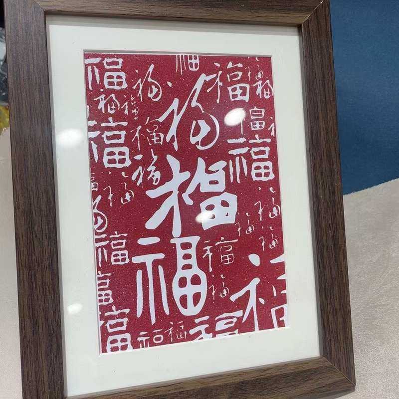 朱砂紫金砂百福摆件百福字相框摆挂画福摆件台装饰画客厅饰品玄关,家居饰品,桌面摆台画,淘宝优惠券,粉丝福利购,淘宝优惠卷