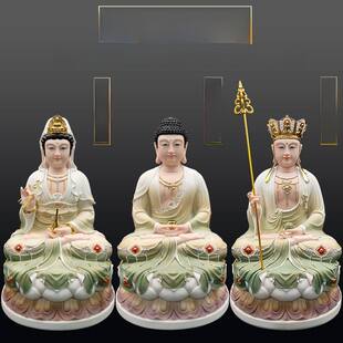 娑婆三圣佛像笑佛家用画像佛祖观世音全尼释迦供奉堂地藏王菩萨摩