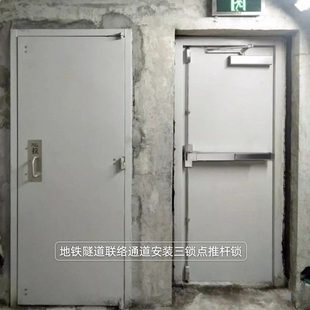 屏蔽门三锁点推杆锁地铁冷库抗风压逃生门锁三点式防火门平推锁