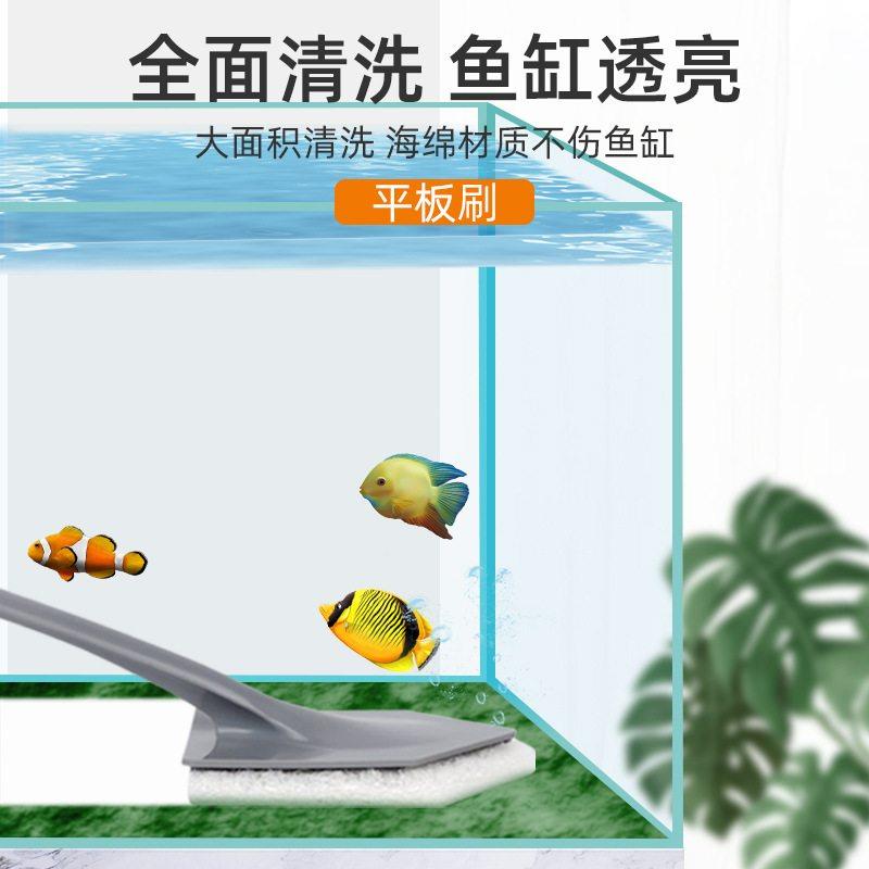 鱼缸清洗利器刷子清洁长柄工具除鱼缸藻内壁清理藻刷擦无刀死角刮,家庭/个人清洁工具,加液刷,淘宝优惠券,粉丝福利购,淘宝优惠卷