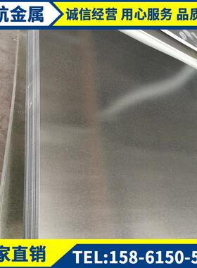 冷轧卷板 销售 0.8mm-3mm冲压件材料冷板定开分条加工 冷轧板DC01