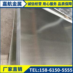 3mm冲压件材料冷板定开分条加工 0.8mm 冷轧板DC01 销售 冷轧卷板