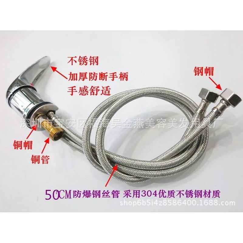 水龙头开关龙头混水阀洗头开关阀冷热水开关喷头出水管控制水压