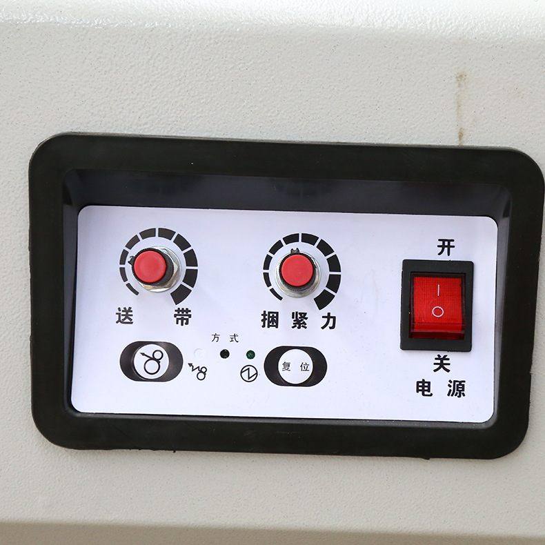 厂家供应SD-207型三代双电机新一代高低台无人化纸箱全自动打包机,办公设备/耗材/相关服务,捆扎机/打包机,淘宝优惠券,粉丝福利购,淘宝优惠卷