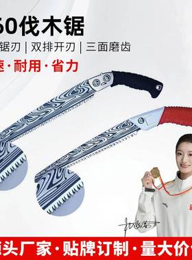 助成园林工具460家用手锯用木工省力手工钢锯三面户外锯sk5锯齿
