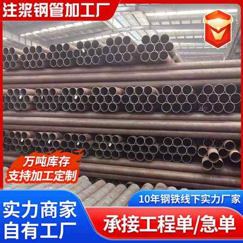 无缝钢管20#高压锅炉管 R780建筑工程用输送合金无缝管 空心圆管